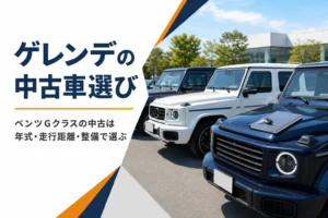 中古車展示場に並ぶ色違いの四角い大型SUV