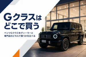 ガラス張りの販売店の前に停まる角ばった黒いSUV