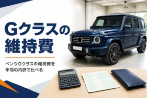 ガレージに停まる四角い大型SUVと電卓が置かれたテーブル