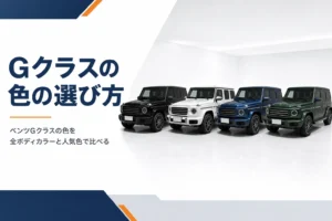 黒・白・青・緑の角ばったSUVが横一列に並ぶスタジオ