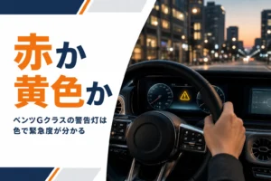 大型SUVの液晶メーターに黄色の警告灯が点いている様子を写したアイキャッチ