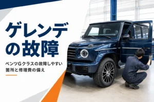 整備工場で大型SUVのドアまわりを点検している様子
