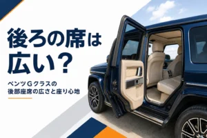 後部ドアを開けた角ばったSUVの高い位置にある後部座席