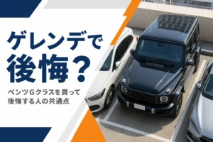 平置き駐車場の区画にぎりぎり収まった四角い大型SUV