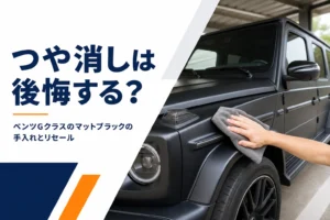 つや消しの黒いSUVのボディをクロスで拭く手元を写したGクラスのマットカラー記事のアイキャッチ