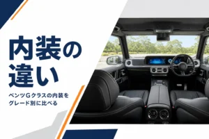 直立したフロントガラスと横長の画面が並ぶ角ばったSUVの車内