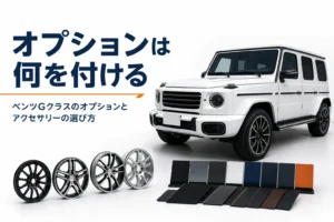 角ばったSUVと塗装見本板・アルミホイールが並ぶスタジオ